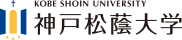 神戸松蔭大学